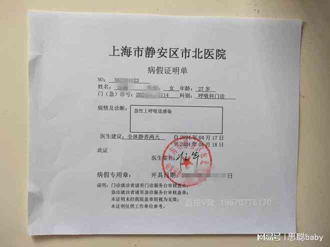 滇南中心医院ai病理报告多久出来及体检报告查看、挂号方式详解
