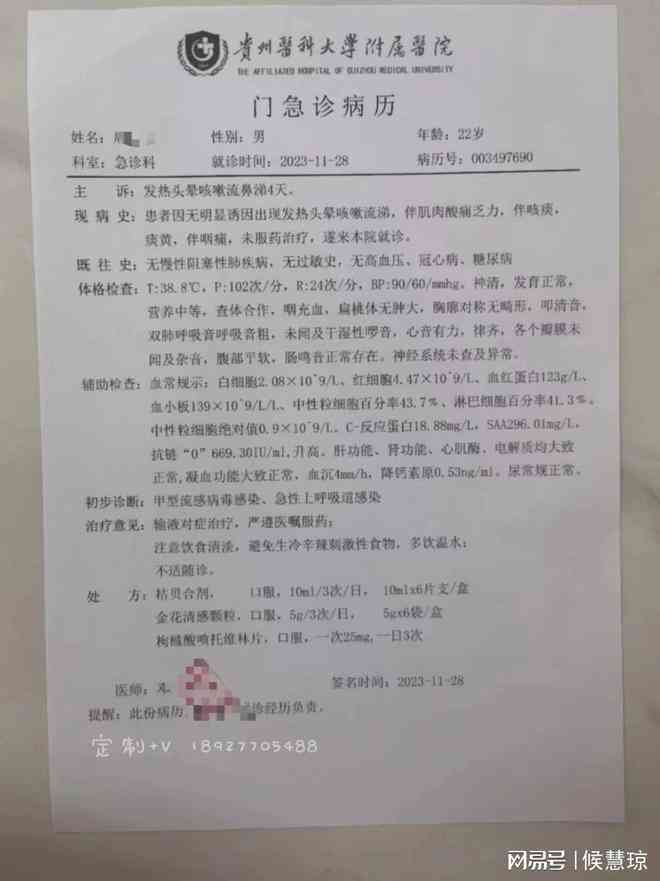 滇南中心医院ai病理报告多久出来及体检报告查看、挂号方式详解