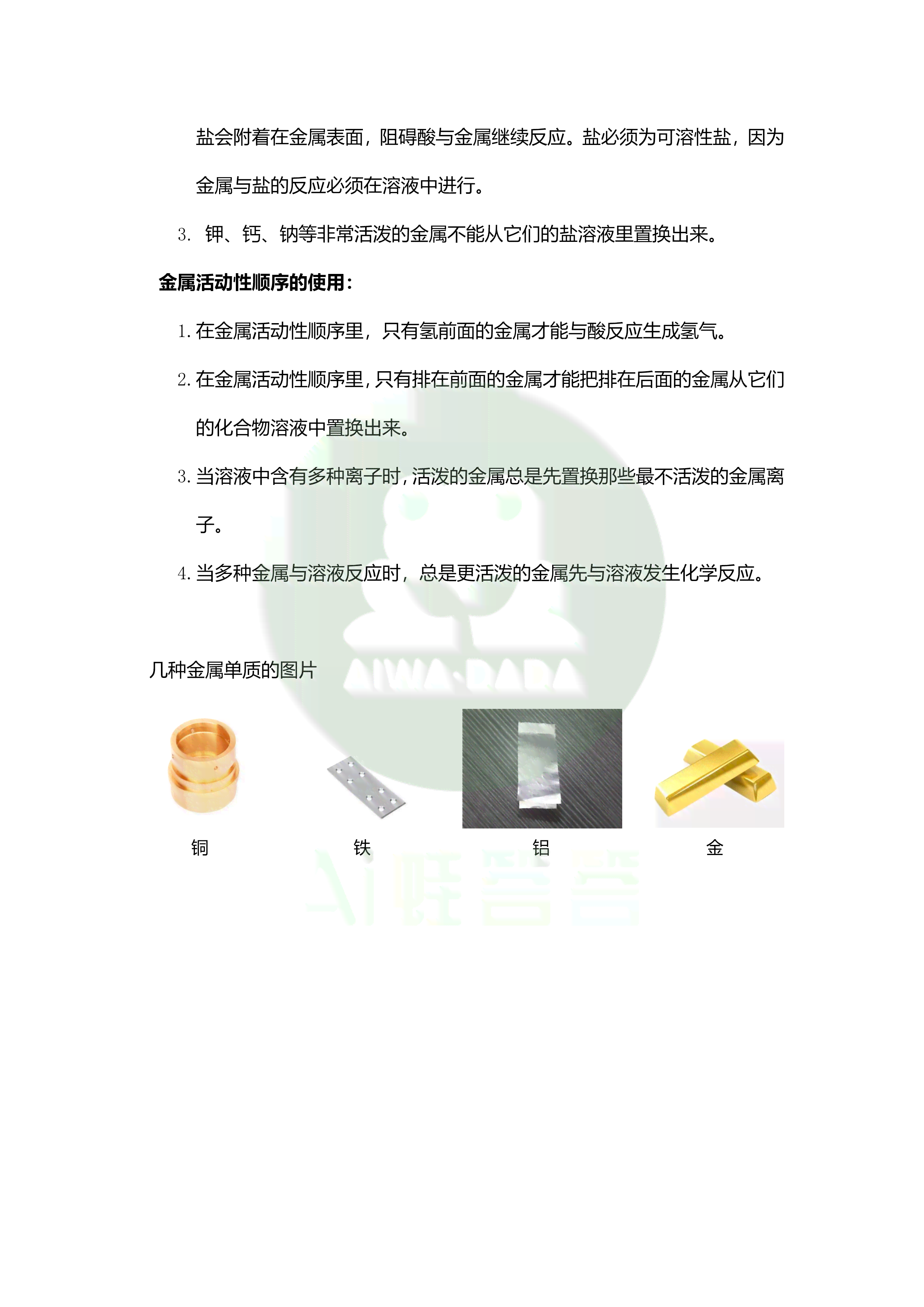 滇南中心医院AI病理报告出具时间、流程及常见问题解答