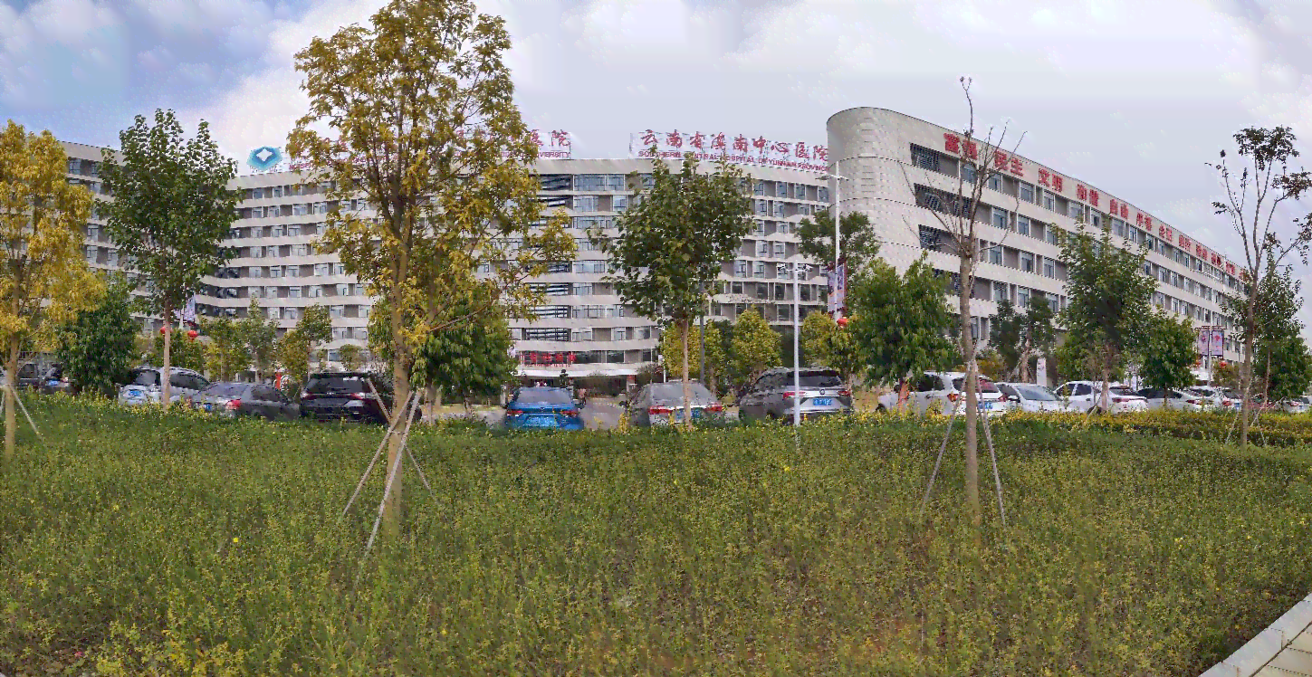 云南省滇南中心医院体检中心报告怎么查看及查询、电话、挂号方式一览
