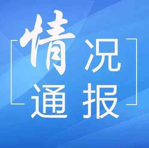 云南省滇南中心医院：医疗资源编号与管理优化