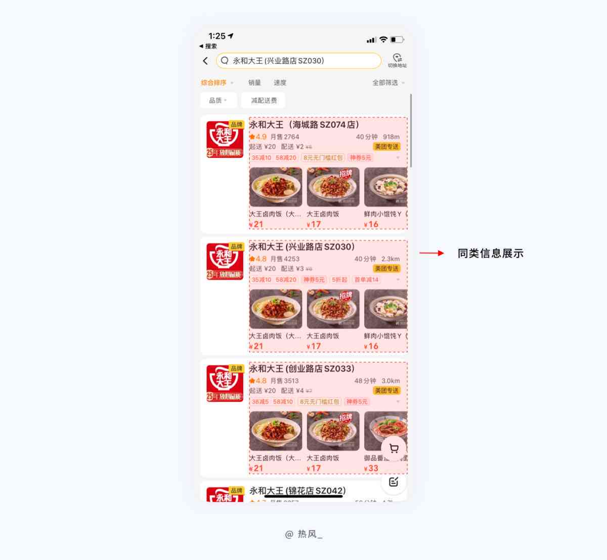 掌握全方位文案标题技巧：五法十二式攻略，全面覆用户搜索痛点与需求