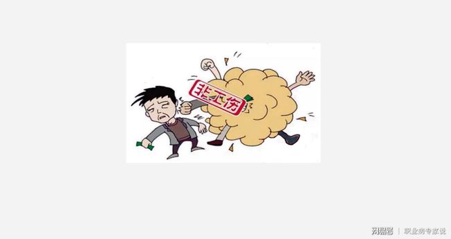 认定工伤所具备的条件及标准与规定时间一览