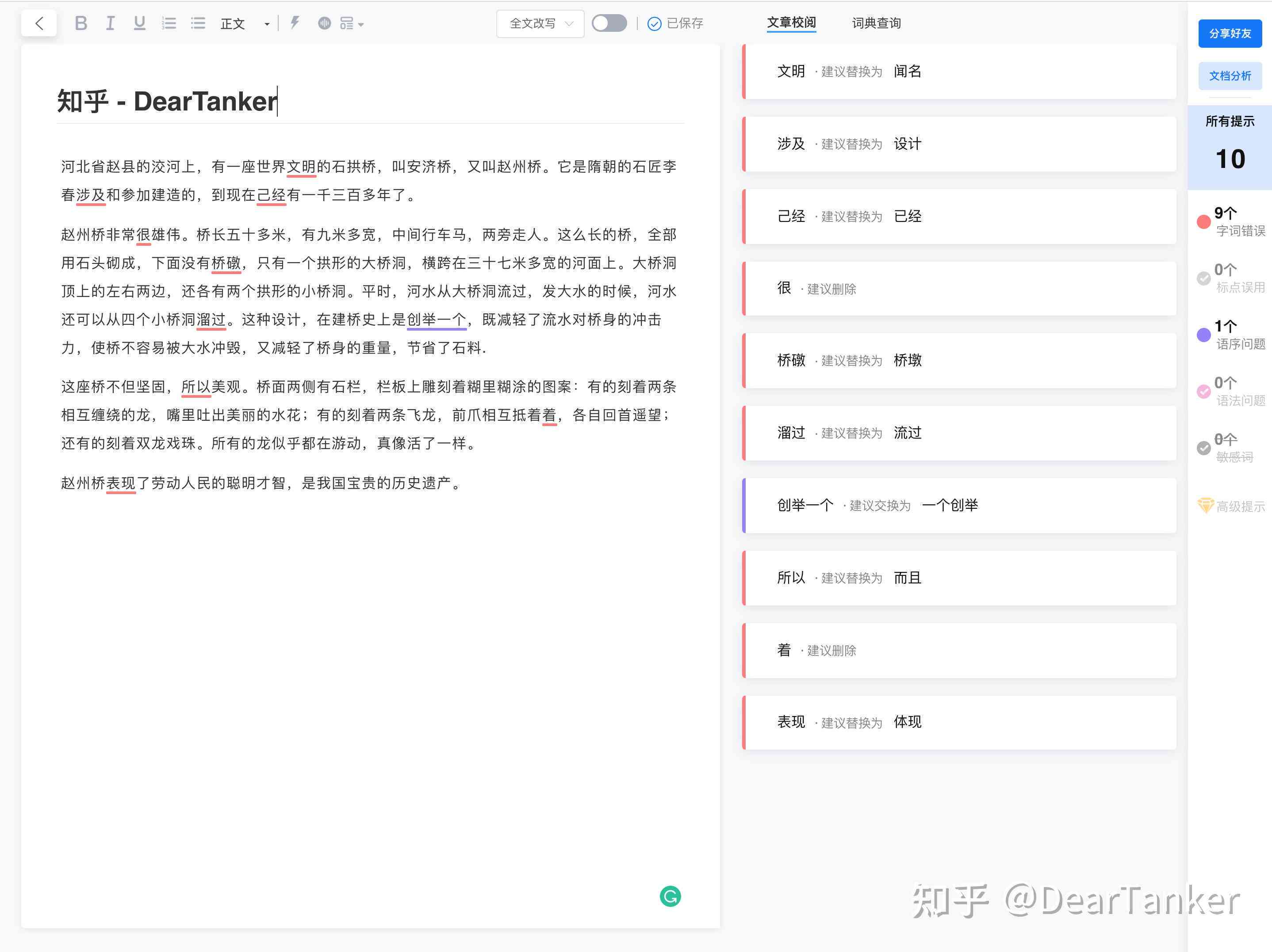 小猫ai智能写作平台安装：手机版官网苹果机器人全攻略
