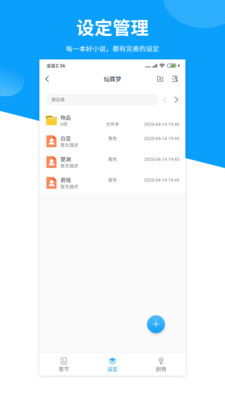 小猫AI智能写作助手官网 | 专业文章创作工具