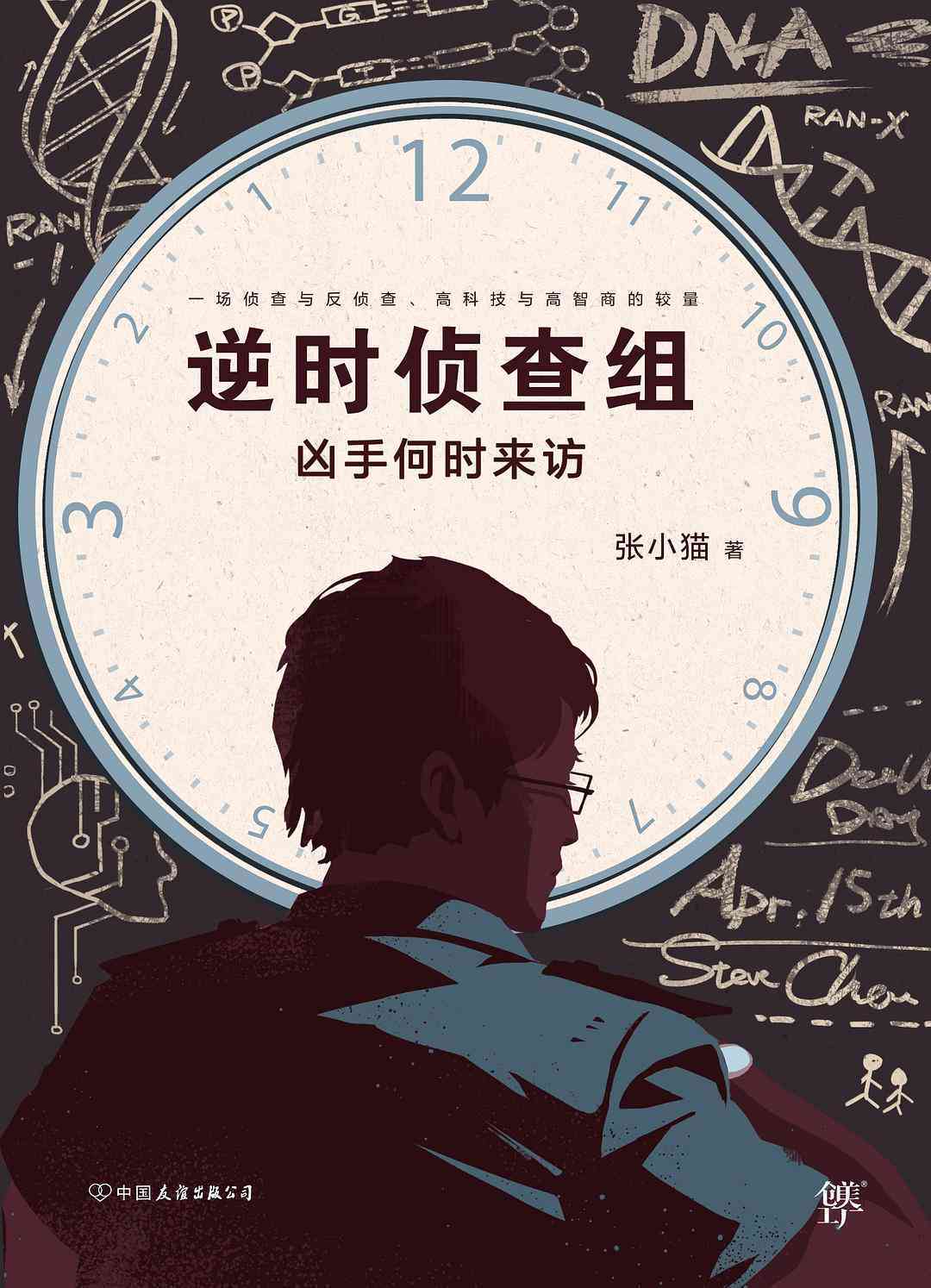 小猫AI智能写作助手官网 | 专业文章创作工具