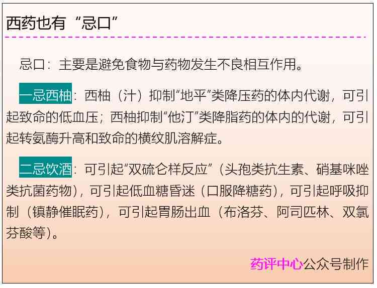 全面指南：工伤认定结果及进度查询途径详解