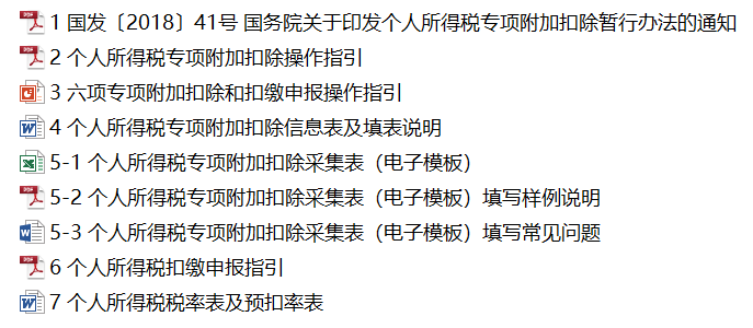 全面指南：工伤认定结果及进度查询途径详解
