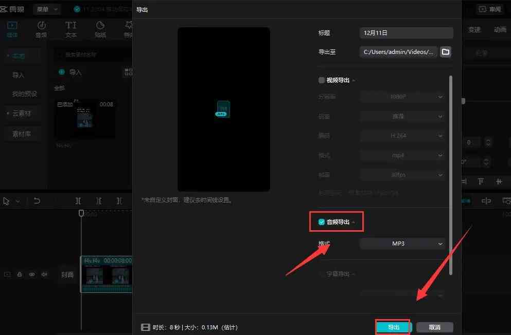 手机剪映ai创作怎么没有了：创作者入口为何消失？