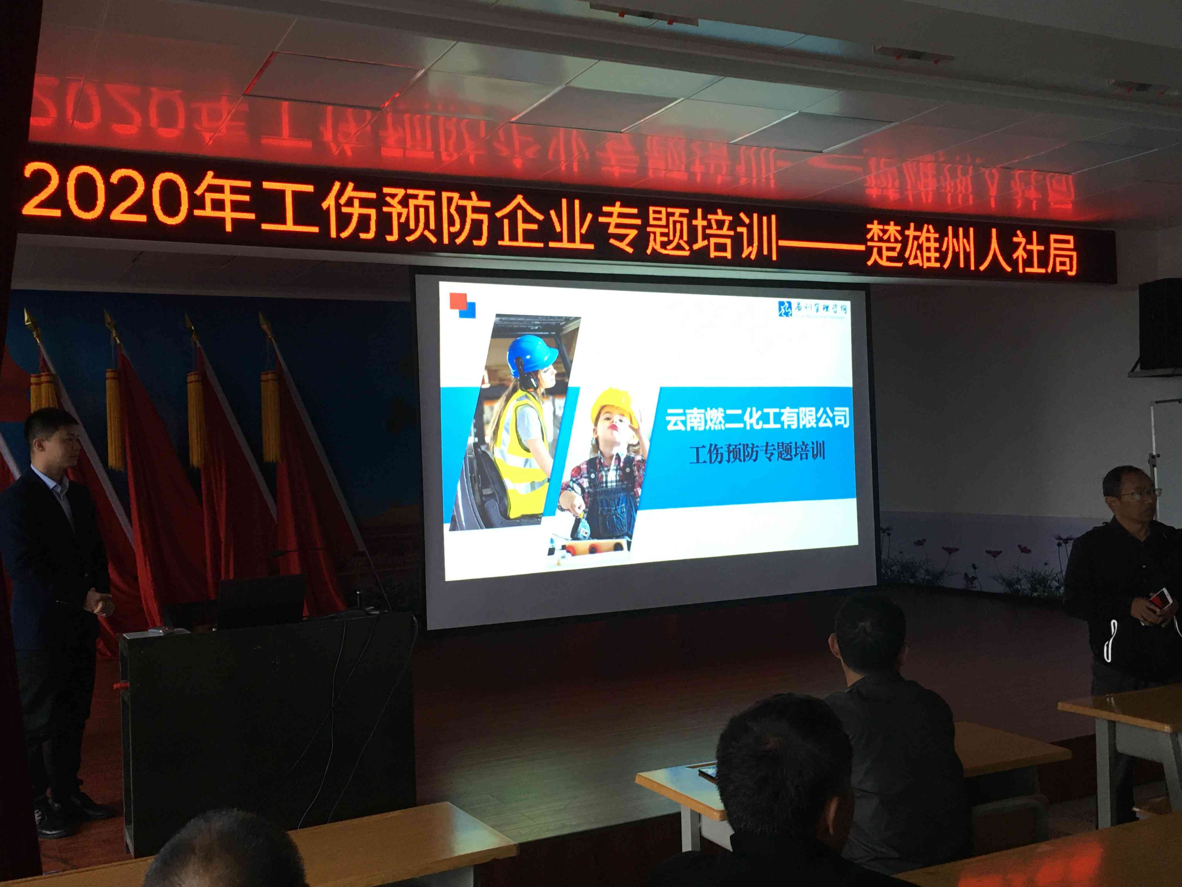 2020年最新工伤认定及伤残等级鉴定标准详解：全面指南与赔偿待遇解析