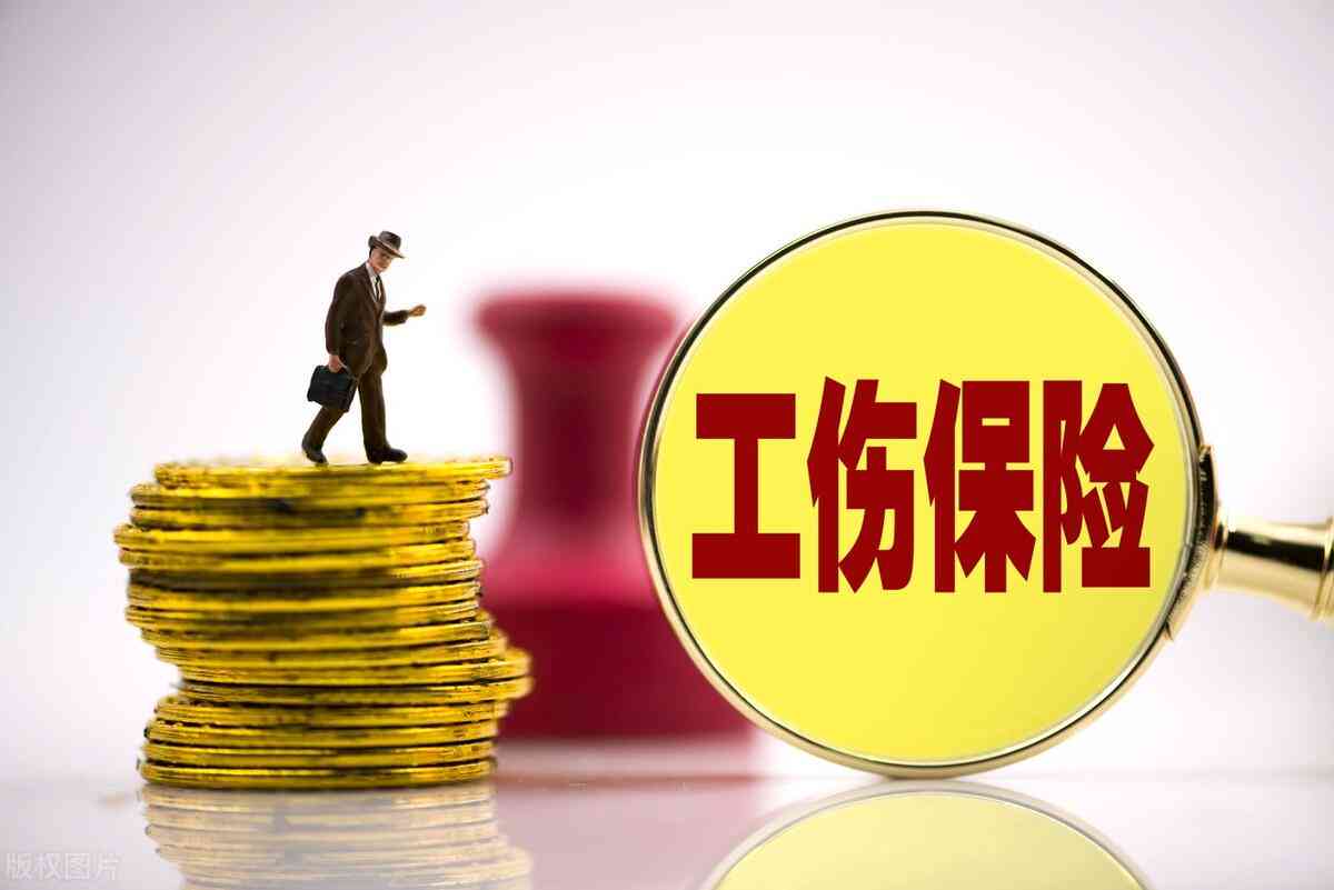 全面解读：工伤等级认定标准与赔偿细则一览