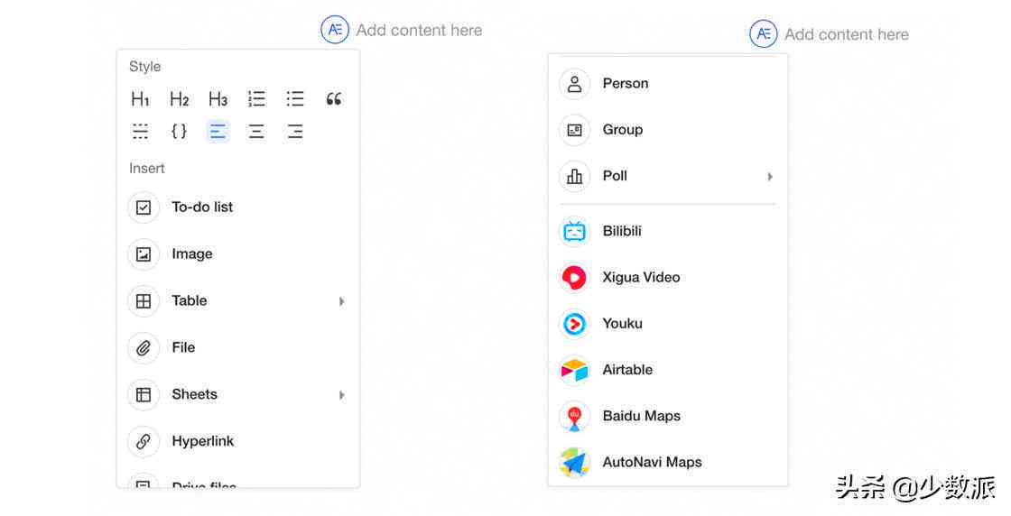 探索钉钉文档AI写作助手：轻松提升办公效率的全新用法