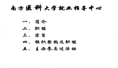 ai存一体化初步设计方案报告怎么写——完整撰写指南