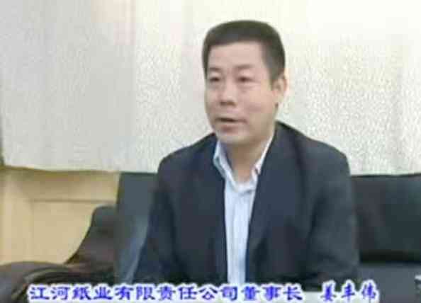 探究国有资产流失的责任主体及其法律责任与防范措