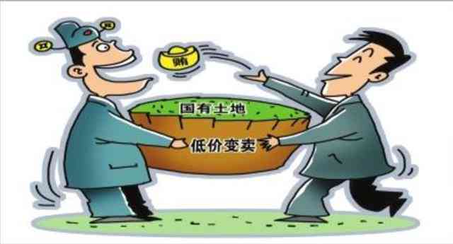 国有资产流失怎么认定工伤