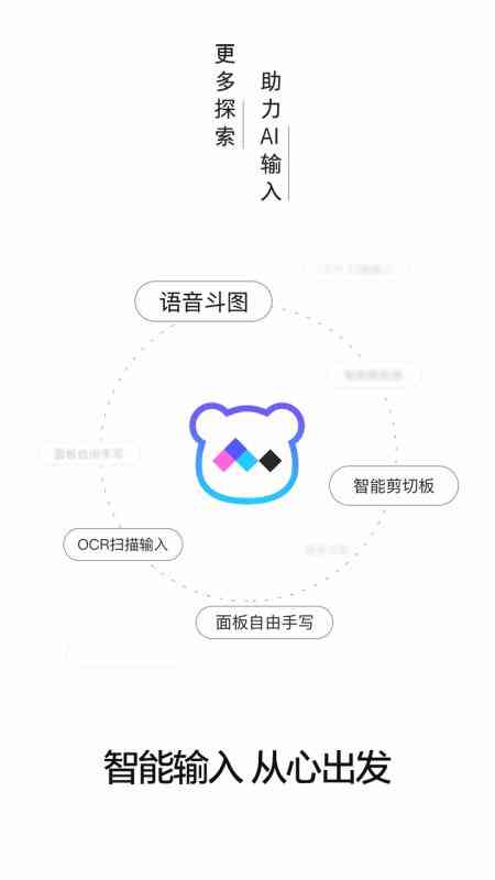 AI信息存一体化：探索软件应用与含义解析