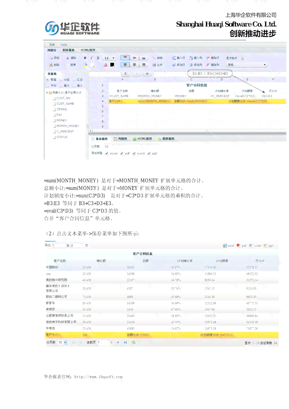 ai存一体化初步设计方案报告
