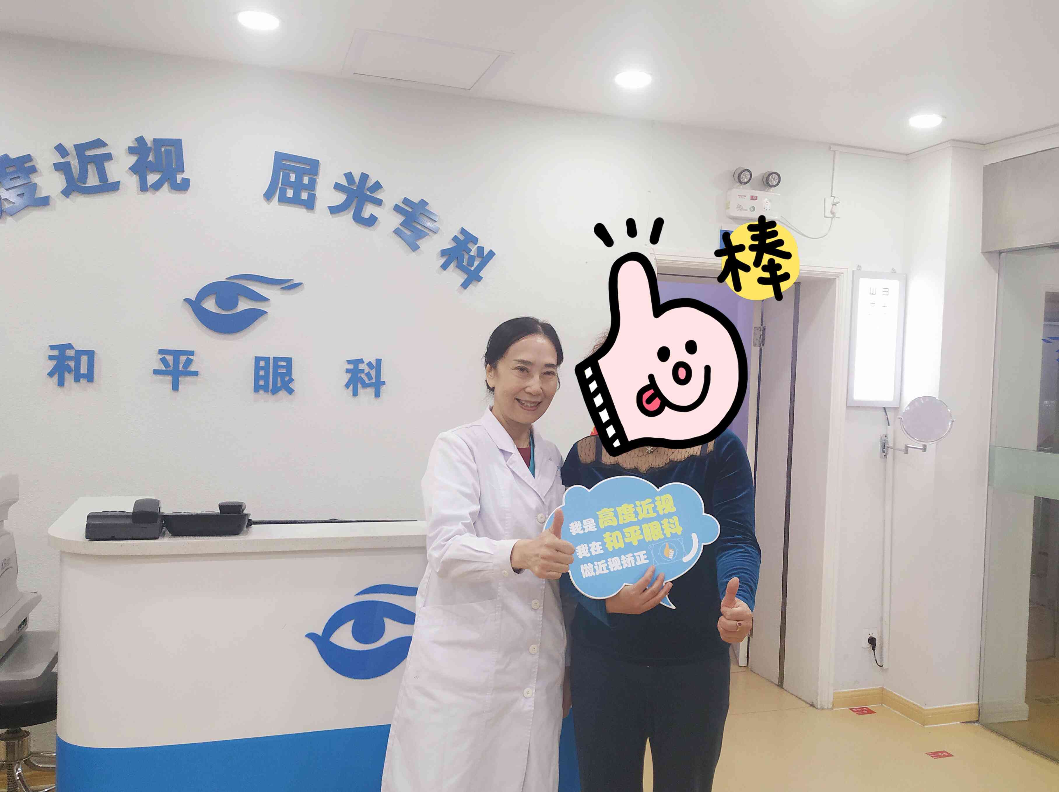 圆锥角膜：了解其危害与潜在风险
