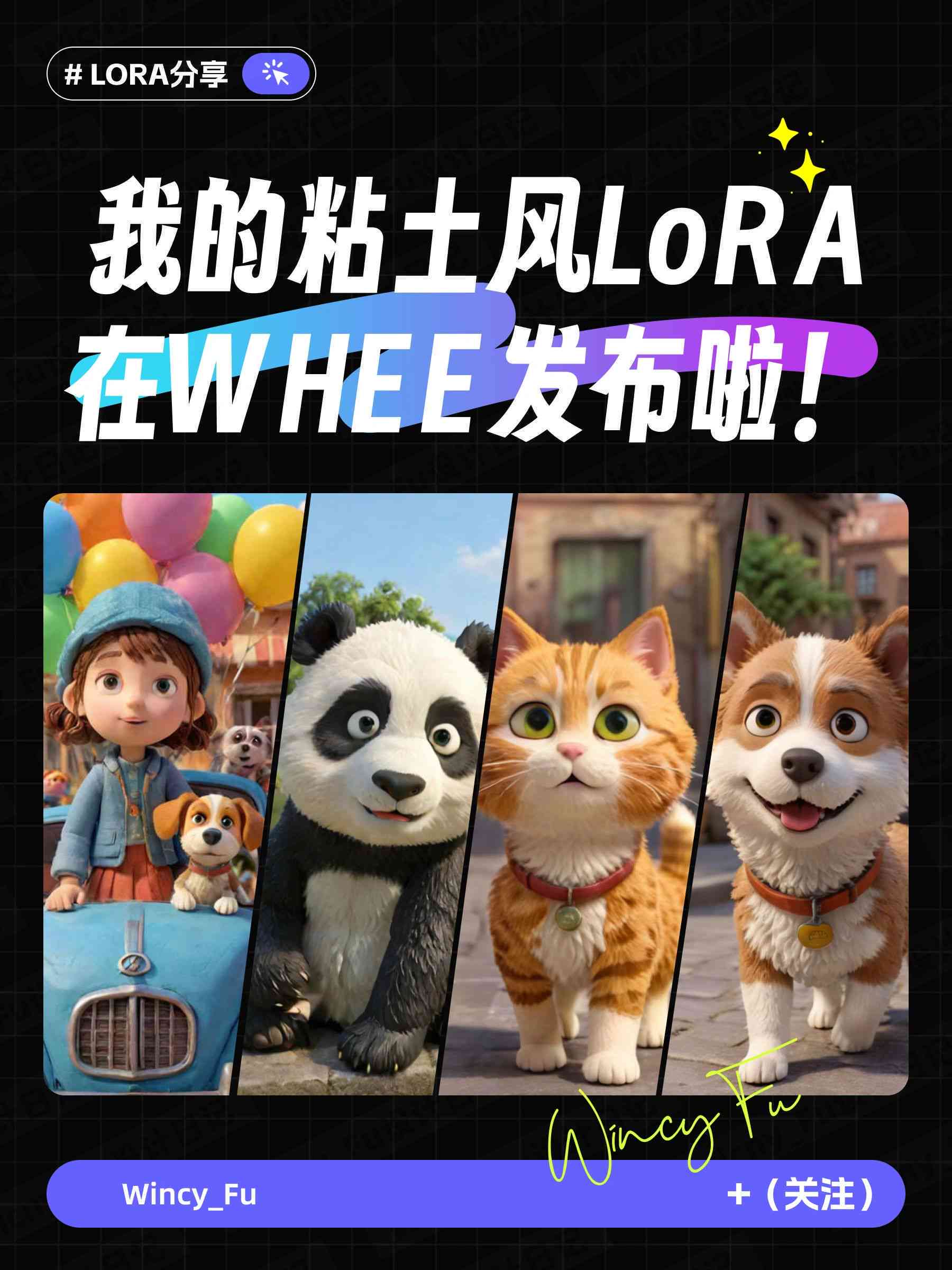 探索猫咪风格AI绘画小程序：轻松上手指南与使用教程