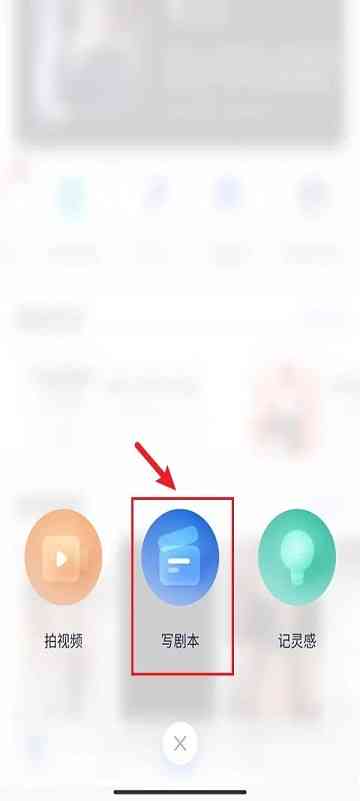 创作猫官方版智能二创工具免费版去水印安装