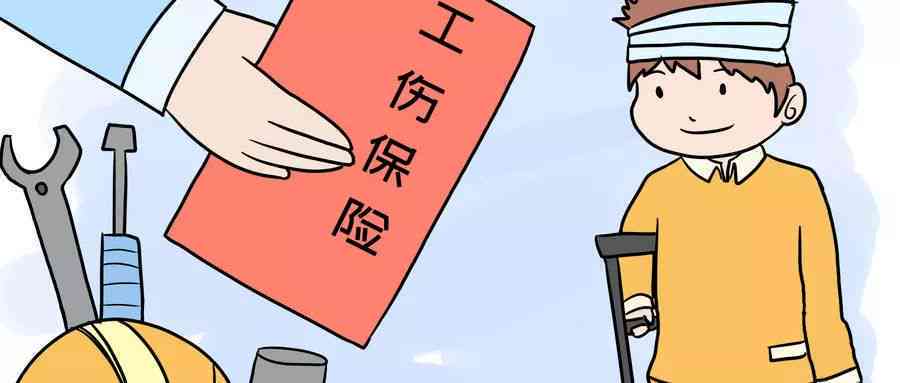 工伤认定新规：上下班途中遭遇意外的时间界定