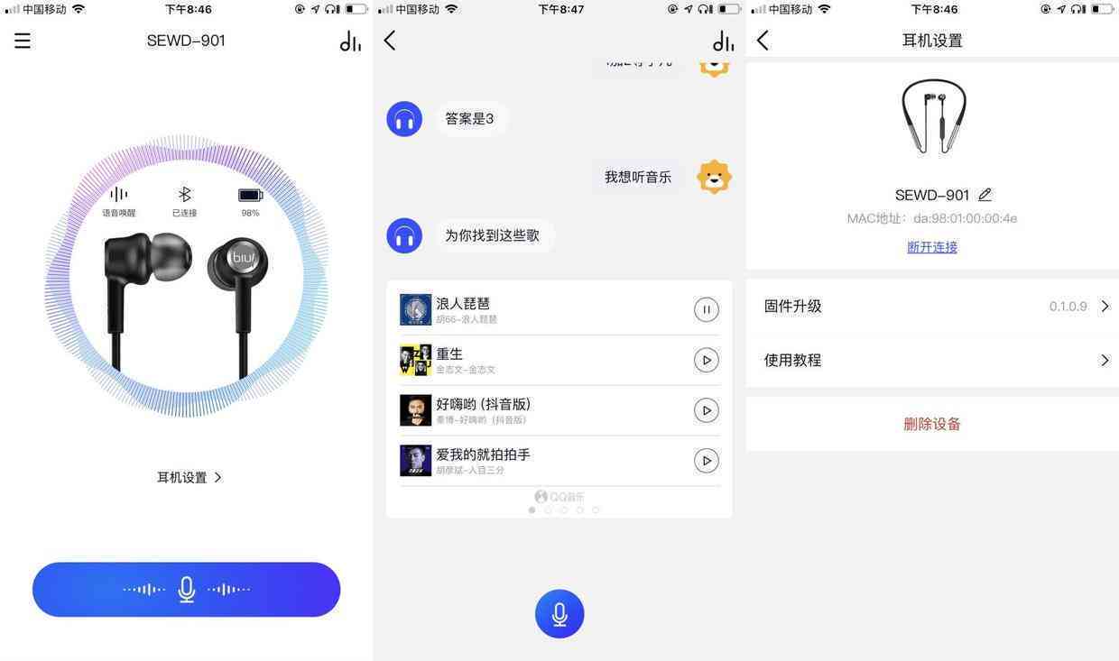 AI音乐创作助手：苹果手机版AI歌曲生成软件
