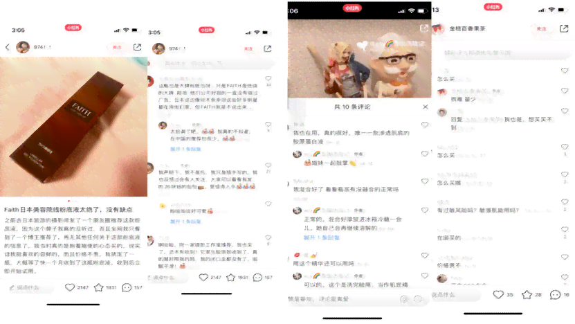 美容院ai直播脚本：包含美容护肤、医美直播范文及软件使用指南