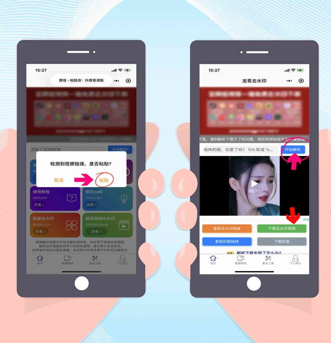 抖音官方AI写作教程快速入口指南及操作步骤解析