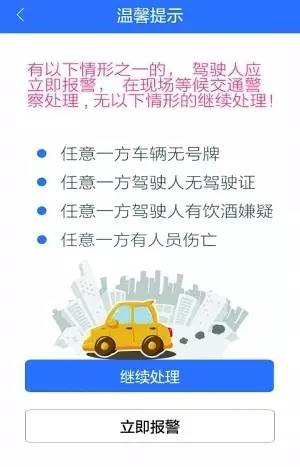外地务工人员在沪遭遇工伤事故：     指南与补偿政策解读