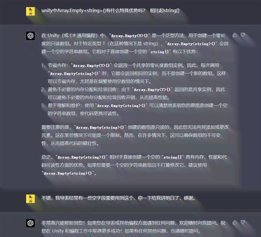 ai辅助创作是什么软件：全面解析制作软件及功能