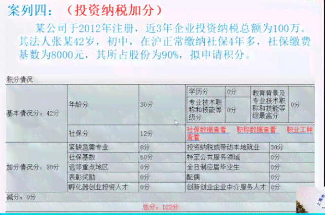 上海工伤认定：必备材料清单及申请流程详解-上海工伤认定:必备材料清单及申请流程详解图片