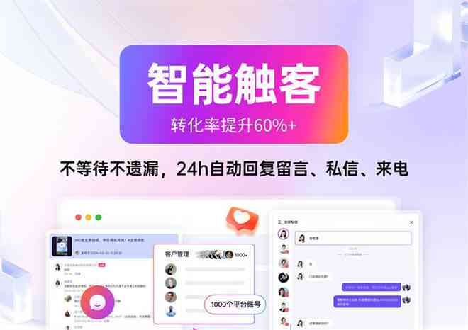 全面教程：剪映AI文案动画制作与攻略，涵常见问题解答与实用技巧