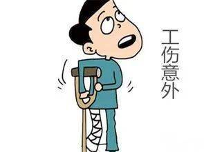 劳动者途中受伤未被认定为工伤引发热议