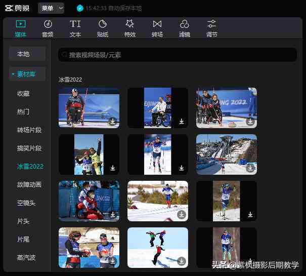 打造创意短视频，剪映全新功能解锁：一键剪辑与特效合成