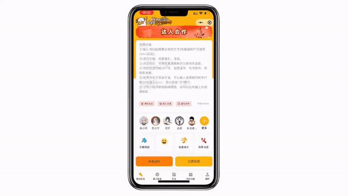 打造创意视频：剪映文本动画教程与实用技巧，全面覆动画制作疑难问题解析