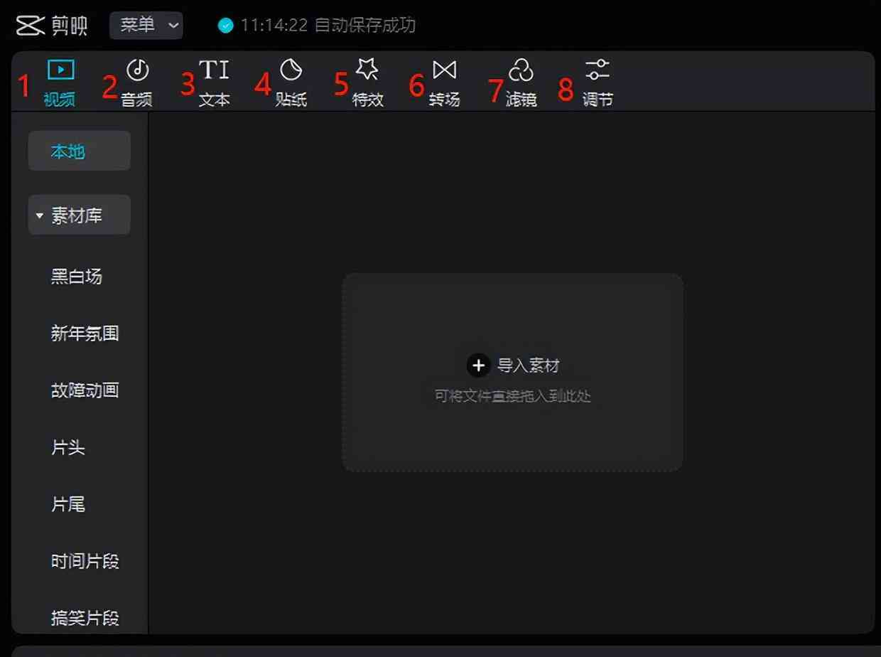 打造创意视频：剪映文本动画教程与实用技巧，全面覆动画制作疑难问题解析