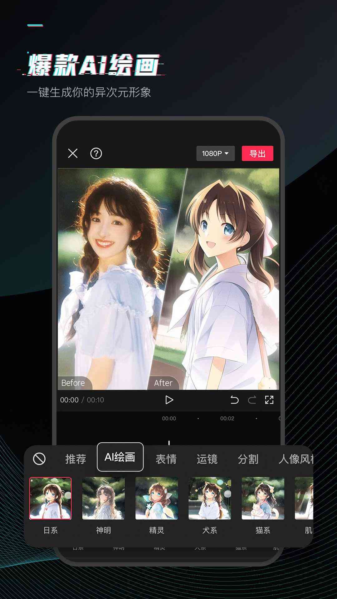 打造创意视频：剪映文本动画教程与实用技巧，全面覆动画制作疑难问题解析
