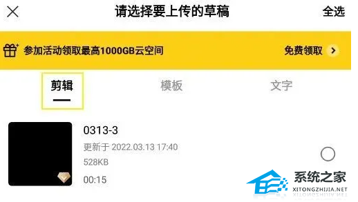 打造创意视频：剪映文本动画教程与实用技巧，全面覆动画制作疑难问题解析