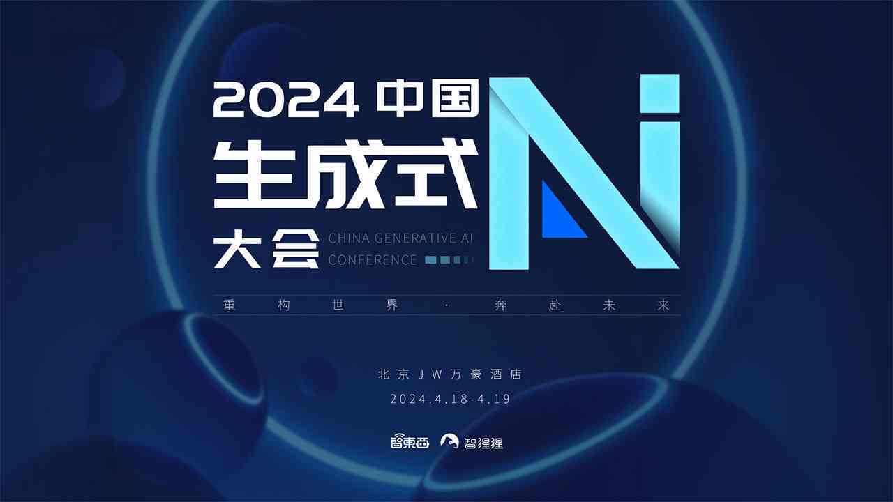 剪映ai文案动画生成教程