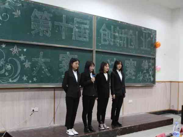 科技赋能·梦想启航创新创业大赛参赛作品规范与标准要求