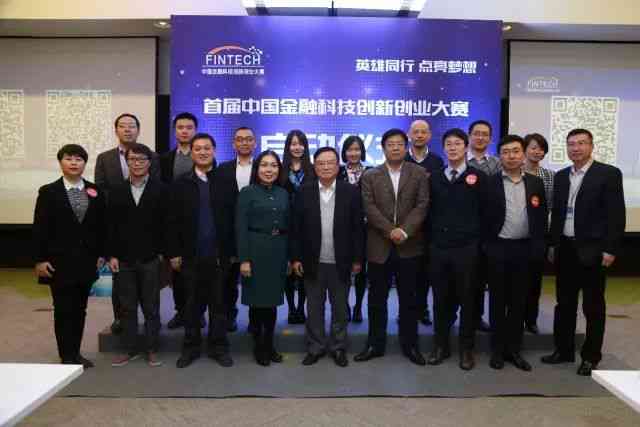 科技赋能·梦想启航创新创业大赛参赛作品规范与标准要求