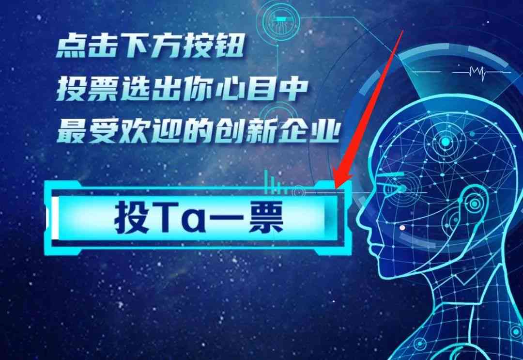 2023年ican创新创业大赛完整获奖名单及项目亮点解析