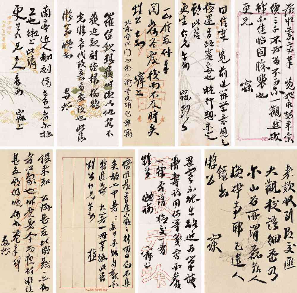 ai书法创作什么水平好一点：探讨AI书法创作的理想水平与提升建议
