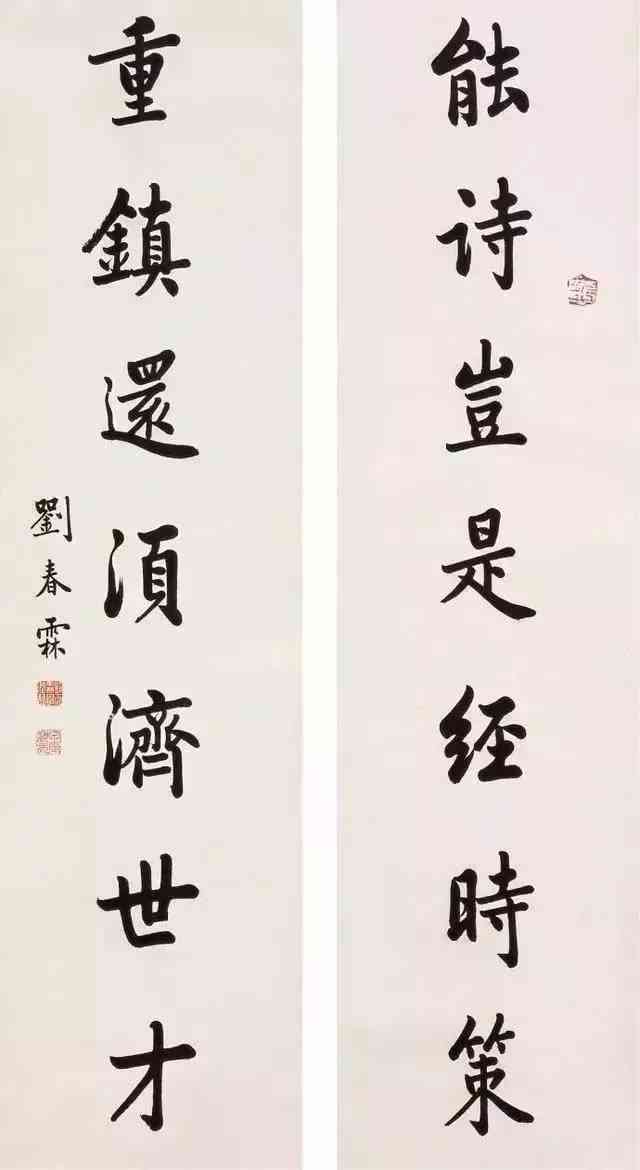 ai书法创作什么水平好一点：探讨AI书法创作的理想水平与提升建议