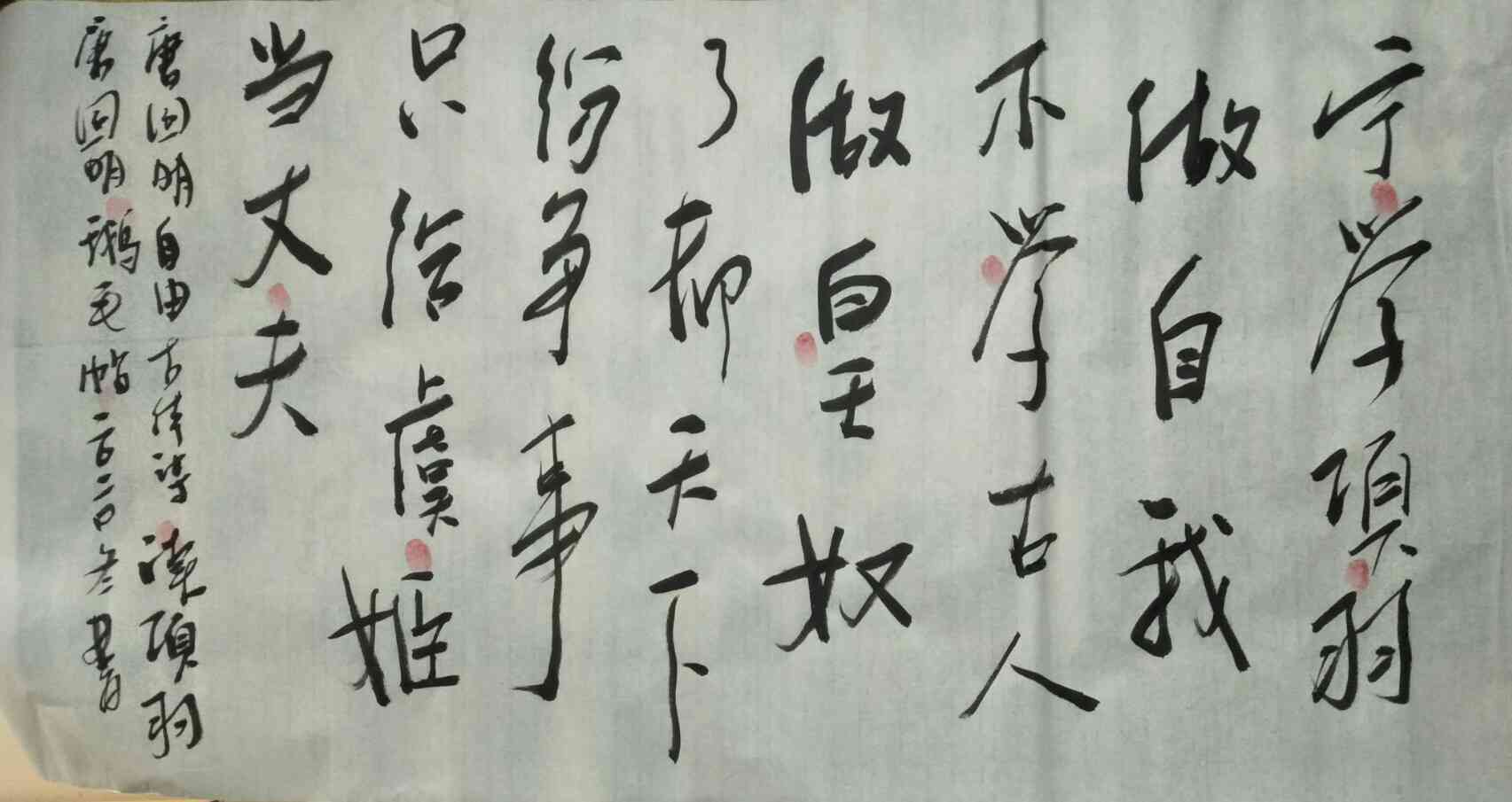 ai书法创作什么水平好一点：探讨AI书法创作的理想水平与提升建议