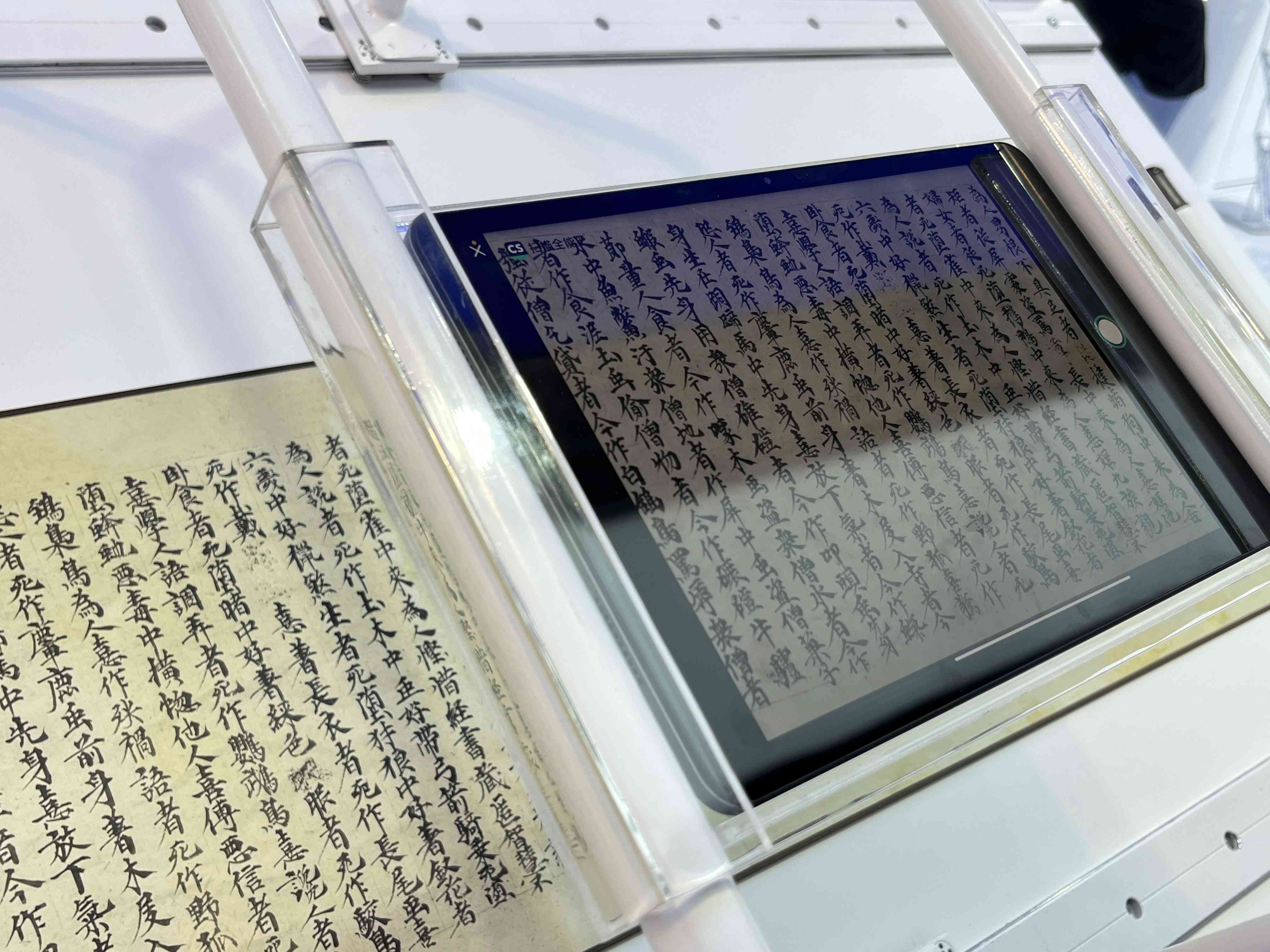 '探究AI书法创作达到何种技艺水平堪称佳品'
