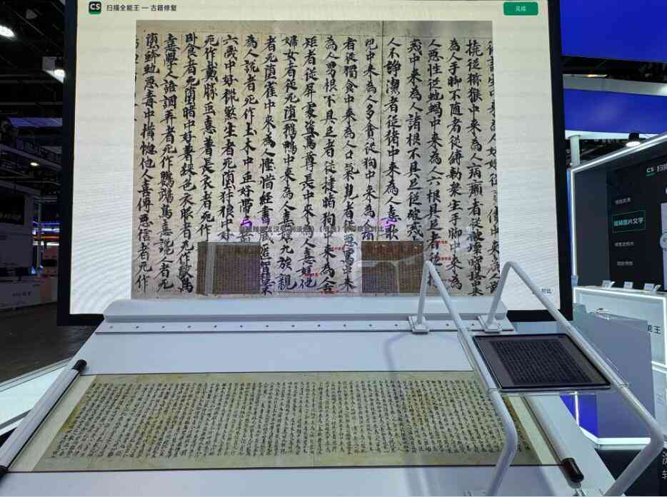 '探究AI书法创作达到何种技艺水平堪称佳品'