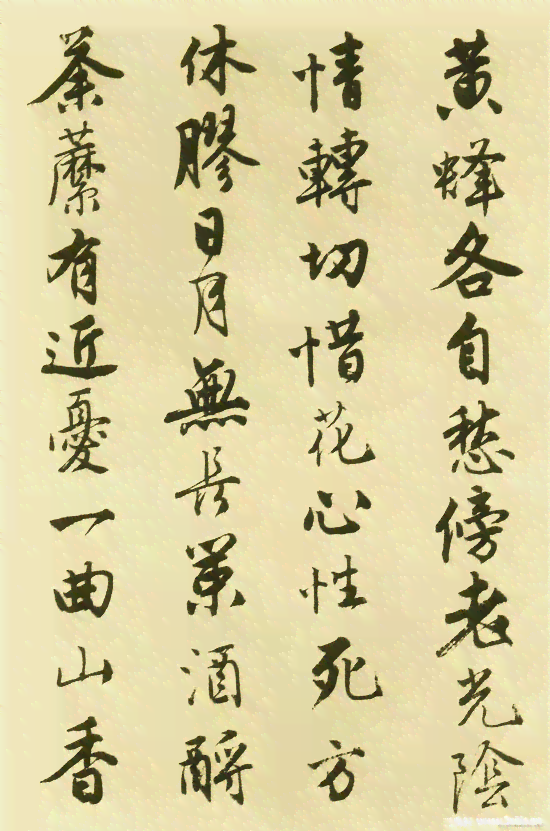 ai书法创作什么水平好