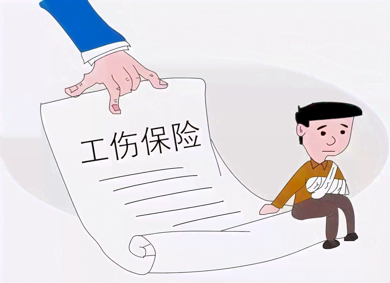 在什么地方可以认定工伤