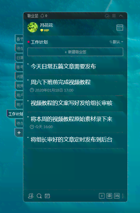 揭秘AI软件的多功能应用：涵职场各类工作场景的全面指南